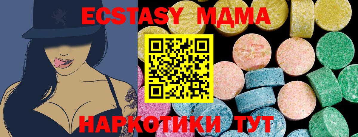 Марихуана Псков
