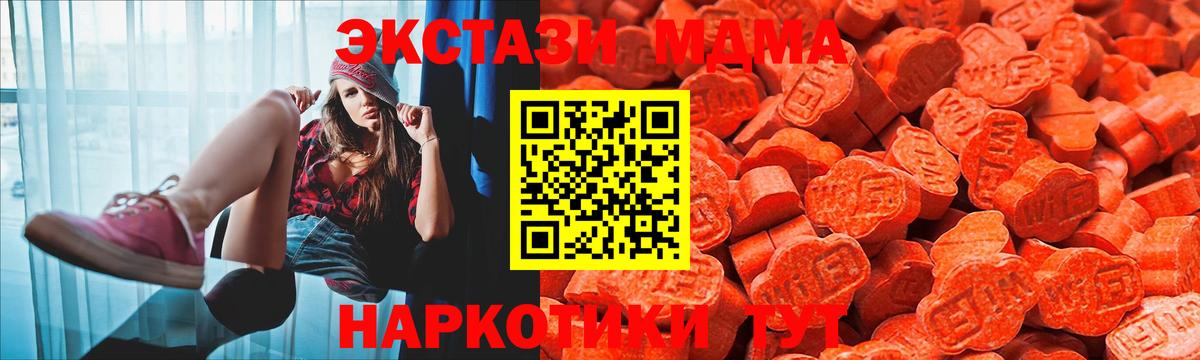 Экстази бентли  Вход с VPN  где продают наркотики  Псков  Экстази louis Vuitton  Экстази 