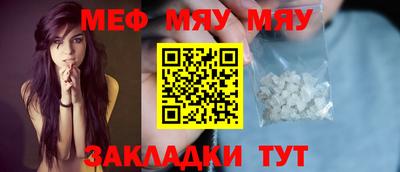 метамфетамин Усть-Илимск