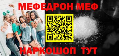метамфетамин Усть-Илимск