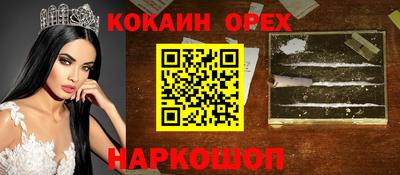 гашиш Уссурийск