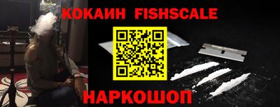 гашишное масло Усть-Джегута