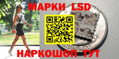 метамфетамин Усть-Илимск
