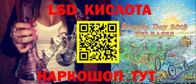 гашишное масло Усть-Джегута