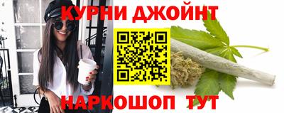 гашишное масло Усть-Джегута
