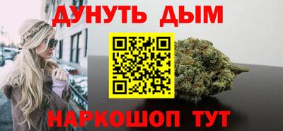 метамфетамин Усть-Илимск
