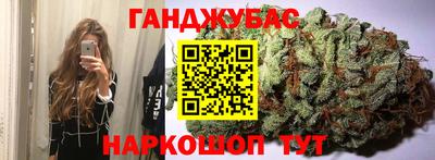 гашиш Уссурийск