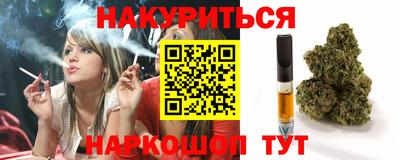 гашиш Уссурийск