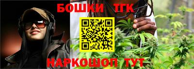 метамфетамин Усть-Илимск