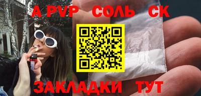 метамфетамин Усть-Илимск