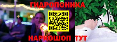 гашишное масло Усть-Джегута