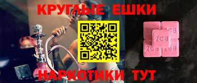 гашишное масло Усть-Джегута