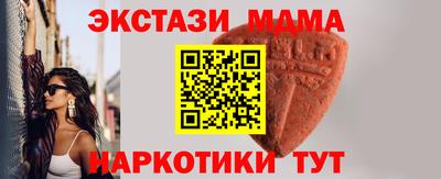метамфетамин Усть-Илимск