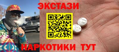 метамфетамин Усть-Илимск