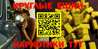 гашишное масло Усть-Джегута