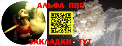 метамфетамин Усть-Илимск