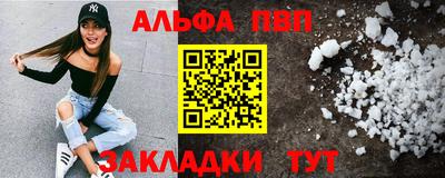 гашишное масло Усть-Джегута