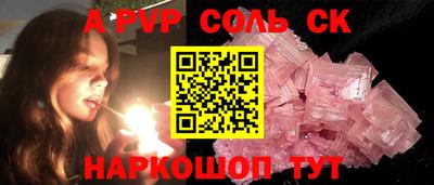 гашишное масло Усть-Джегута