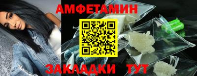 метамфетамин Усть-Илимск