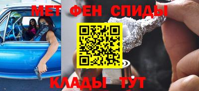 метамфетамин Усть-Илимск
