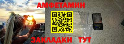 метамфетамин Усть-Илимск