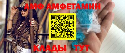 метамфетамин Усть-Илимск