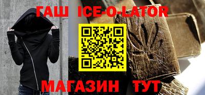 метамфетамин Усть-Илимск