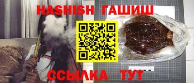 гашишное масло Усть-Джегута