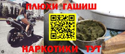метамфетамин Усть-Илимск