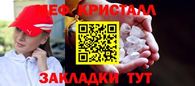 метамфетамин Усть-Илимск