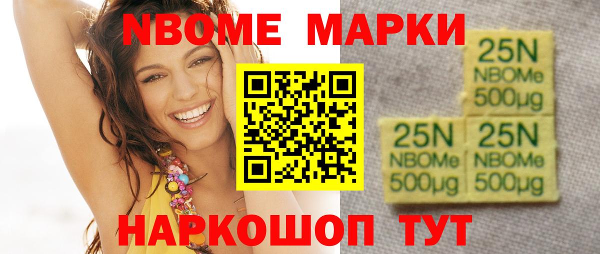 Лсд 25 экстази кислота Псков