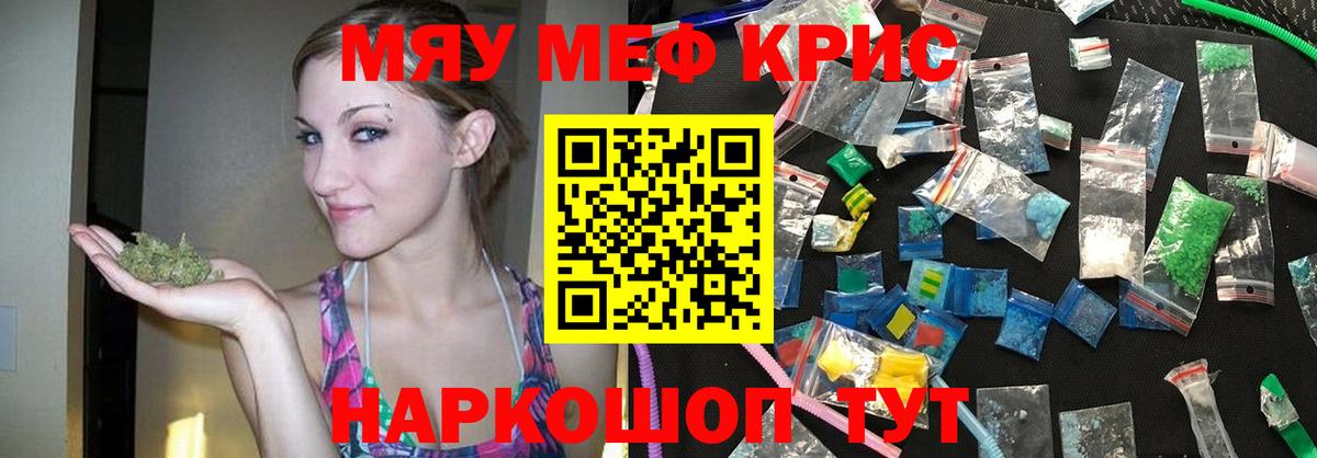 Псков  ГАШИШ  Кокаин  Вход с VPN  Как найти наркотики?  Конопля  МЕТ  Меф кристаллы  COCAIN 